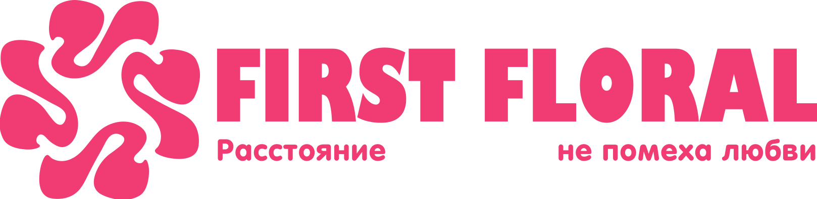 First Floral в Мире (Гродненская область)